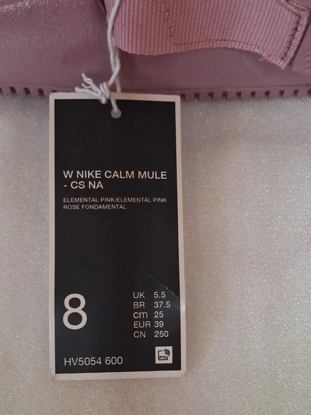 Nike water 600